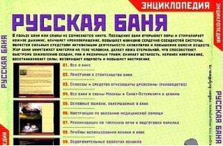 ������� ���� - ����������� ������������