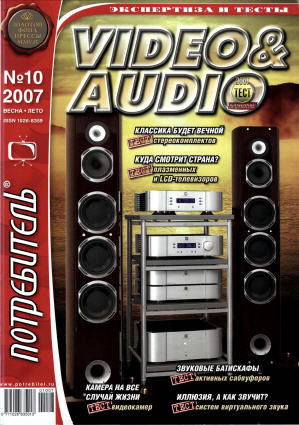 ������ ����������� �����-���� 10-2007