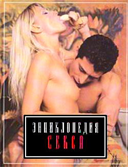 ����� �.�. - ������������ ����� (266 ����������)