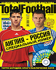 Total Football 18.19.20 [2007, PDF]