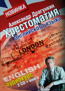 ��������� �. �. ����������� ����������� �����  (mp3 � pdf)