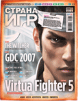 ������ ��� �8 [2007, PDF]