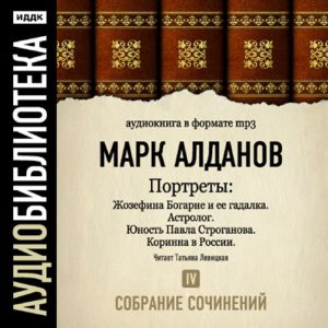 ���� ������� - "��������".  ��� ���������. (����������)