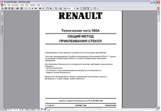 Renault Kangoo: ����������� �� ������� � ������������
