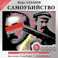 ���� ������� - "������������" (����������)