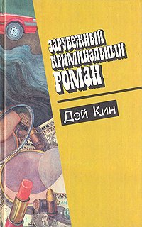 ��� ��� - "��� ������� ��� �������" (����������)
