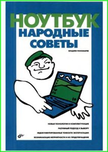 ������� - �������� ������