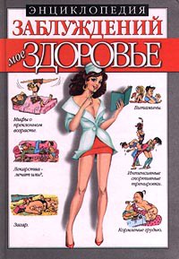 ����������� ���������� - ������������ �����������