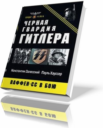 ������ �� - ������ ������� �������