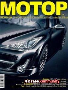 ����� �9 �������� 2006