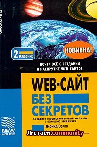 Web-���� ��� ��������