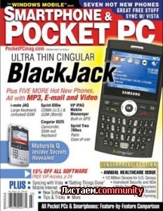Smartphone & Pocket PC Feb/March 2007