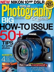 Popular Photography May 2007