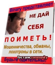 �� ��� ���� �������!