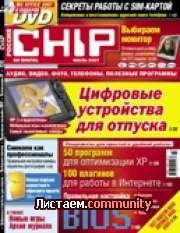 CHIP 07 2007