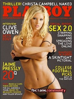 PlayBoy September 2007