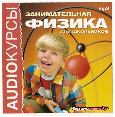 ������������� ������ ��� ���������� ( ��������� mp3 )