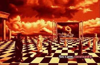 ׸���� ����� (��������� ������ - �������������� �������)