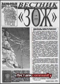������� ��� �1-24, 2000 (�����)