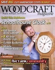Woodcraft ������-�������� 2009