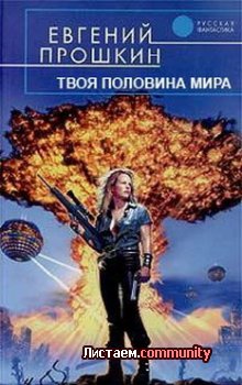 ����������: �.�. ������� "���� �������� ����"