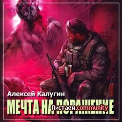 ������� �������. S.T.A.L.K.E.R.  ����� �� ��������� (����������).