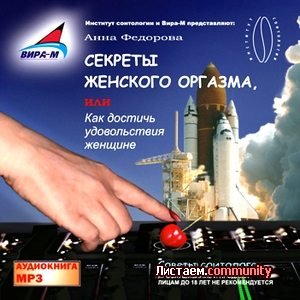 ���� ��������. ������� �������� �������, ��� ��� ������� ������������ �������