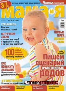 ���� � � �8 (������ 2009)
