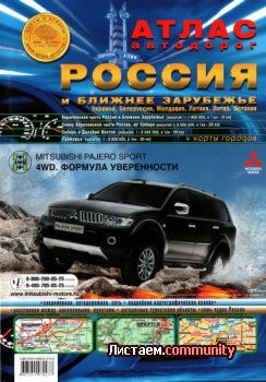 ����� ������������� ����� ������: ������ � ������� ��������� (2010)