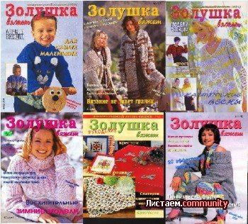 ������� ����� � 1-12 2004, �����������