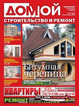 �����. ������������� � ������. ��������� �30 2012