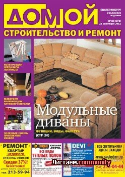 �����. ������������� � ������ �36 2012