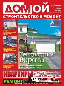 �����. ������������� � ������. ��������� �31 2012