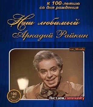 ��� ������� ������� ������ (����������)