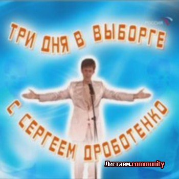 ��� ��� � ������� � ������� ���������� (����������)