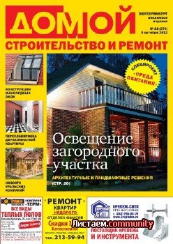 �����. ������������� � ������ �38 2012